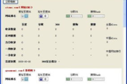 海角站长工具,提升网站性能-全面优化解析