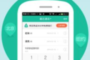 网络电话试用5分钟-通话质量与服务体验全解析