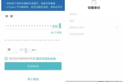 imToken能否存储BTC-比特币钱包功能全解析