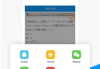 百度旗下软件全解析-功能特点与使用技巧