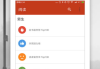 笔趣阁无广告纯净版,打造极致阅读体验-使用指南与优势分析