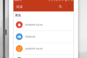 笔趣阁无广告纯净版,打造极致阅读体验-使用指南与优势分析