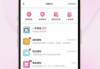 淘宝无货源一键铺货软件,助力电商高效运营-功能与优势解析