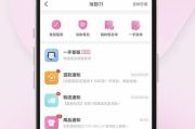淘宝无货源一键铺货软件,助力电商高效运营-功能与优势解析