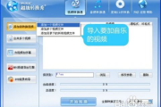 手机视频加音乐软件推荐与使用攻略-打造个性化视频
