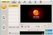 k8录音软件,专业录音解决方案-功能特点与使用指南
