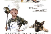 神犬奇兵,军事与救援领域的忠诚伙伴-能力与训练解析