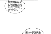 《林品如》第32集剧情解析，关键转折点深度剖析