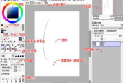 CSP绘画软件,专业艺术家首选-功能与技巧解析