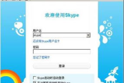 网上银行登录流程与安全指南-如何确保账户安全