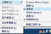 高效办公必备，主流打字软件功能解析及选择指南