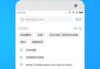 浏览器app下载与安装指南-优化上网体验
