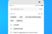 浏览器app下载与安装指南-优化上网体验