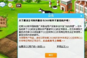 安卓系统必备软件，提升体验与安全-全面解析
