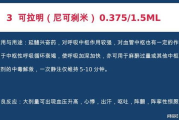 良咔瘦身效果与反弹问题解析-健康瘦身策略分析