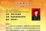 《余罪》下架原因分析及影响探究