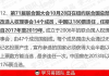 今日热点新闻,实时更新-最新资讯概览