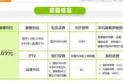 imToken冻结宽带显示0：原因分析与完整解决指南