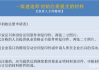 天游1980注册流程详解与优化体验指南