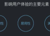 响应式网站模板的优势与应用解析