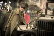 一生必看经典谍战电视剧，感受智慧与勇气的较量