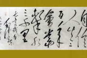 中国诗词大会,传统文化复兴-古典诗词的魅力解析