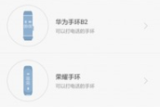 男士搭配衣服App推荐-时尚穿搭解决方案解析