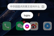 手机瘦身清理垃圾app,提升手机性能-全面解决方案解析