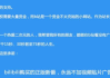 B站919购物节,年度优惠盛宴-活动攻略与福利解析
