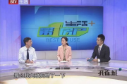 2024年央视春节联欢晚会,精彩节目提前看-筹备幕后大揭秘