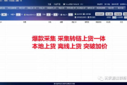软件代理概念解析与应用优势-高效解决方案指南