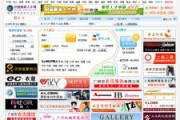中国服装人才网招聘网-行业人才招聘的精准解决方案