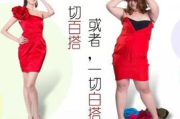 燃脂瘦身舞，健康减肥新选择-动作解析与生活融合
