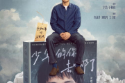 爱情悠悠药草香电视剧免费观看全攻略