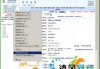 迅雷在线官网,高效下载解决方案解析