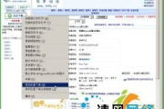 迅雷在线官网,高效下载解决方案解析