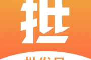 服装批发App排行榜前十名，助力行业数字化转型