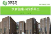 女人怎样迅速有效瘦身-科学方法与实用技巧