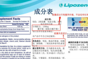 魔力瘦身丸效果解析与使用指南-减肥新选择