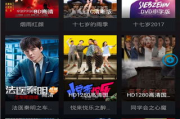 蜜蜂电影网,在线观影新选择-影视资源全解析