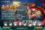 决战online,掌握游戏精髓-玩家策略与体验提升解析