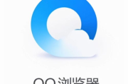 360浏览器电脑版下载与安装指南