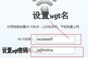 不用密码连接附近WiFi,技巧与方法解析