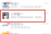 微信好友检测清理软件,优化通讯录的有效工具-使用方法与技巧解析