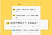 安卓市场软件下载完整指南-安全高效获取应用