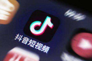 抖音运营推广策划方案,全方位提升品牌影响力-实战策略解析