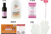 明星染发致癌风险解析-染发剂成分与安全性探究