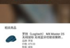 万物识别扫一扫技术解析与应用
