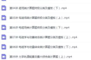 特化师第42集免费观看-合法途径与安全指南