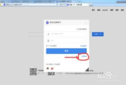 免费有效的百度账号创建与维护指南